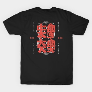 Japanase kanji T-Shirt